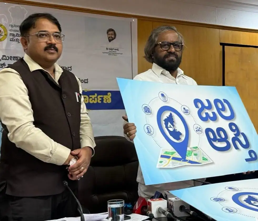 Karnataka has more than 3 lakh rural water assets, all of which will be digitised by the end