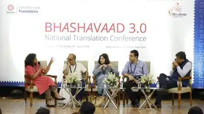Lost in Translation? The Future of Translation in the Age of AI: The wider industry impact