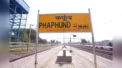 NCR to develop modern goods sheds in Auraiya, Etawah: The wider industry impact