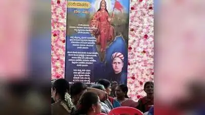 Vande Mataram selfie spot steals the show at housewarming event: The wider industry impact