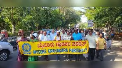 Activists and BJP leaders protest the state govt’s move to allow five per cent of park