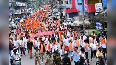 Vishwa Hindu Parishad (VHP), Bajrang Dal and Hindu Jagaran Vedike are holding a Puttur Chalo