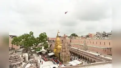 Stunned by the security lapse, the Kashi Vishwanath Temple administration and police have