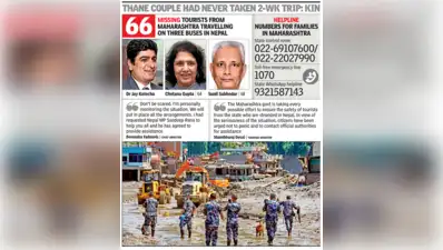 Mumbai: Anxious relatives of missing tourists from Mumbai and Maharashtra are travelling