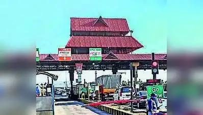 There will be no hike in toll rates at Paliyekkara on the Mannuthy-Edappally stretch of NH 544