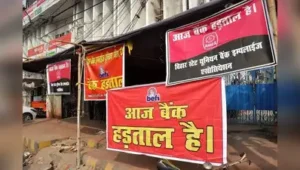 Bank employees to hold pan India strike on Sept 11: The wider industry impact