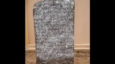 13th century inscription argues Jewish merchants financed: The wider industry impact