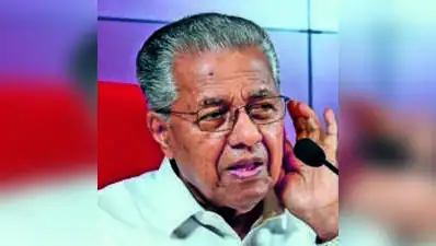 Kannur : Leader of the opposition Pinarayi Vijayan on Saturday alleged that CPM-rebel