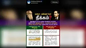 Govt slammed for omitting Periyar, Ambedkar, Nehru names from policy note