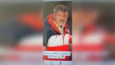 “He died where his son died 14 years ago,” Rathod added