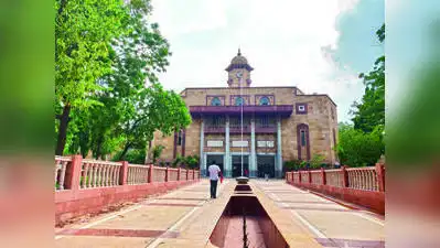 Gujarat University will conduct its PhD entrance exam on Sep 26: The wider industry impact