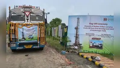 “The start of commercial production of crude oil in Baigachhi, after years of delays