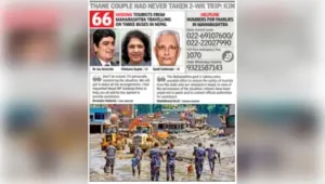 Separately, state disaster management department also confirmed that 106 residents of Nagpur