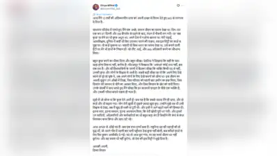 IAS officer Divya Mittal resigns after 13-yr journey — 'Post may: The wider industry impact