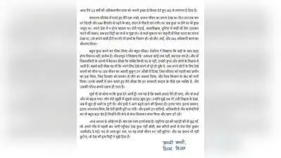 IAS officer Divya Mittal resigns after 13-yr journey — 'Post may: The wider industry impact