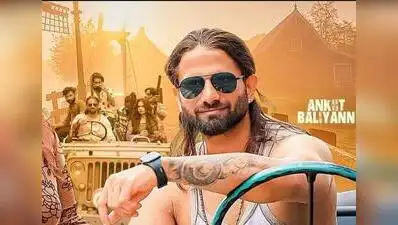 Shamli : Haryanvi singer and YouTuber Ankit Baliyan (35), a resident of Bantkheda in Shamli