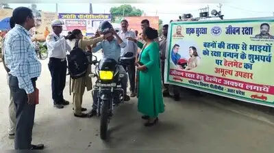 He added that tying road safety to the emotional bond of Rakshabandhan shifts helmet usage