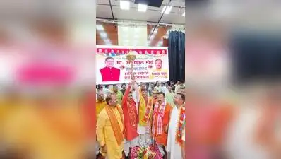 Among those present were BJP state vice-president Neeraj Singh, state general secretary Sanjay