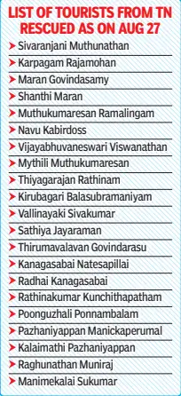 Besides the 57 people mentioned by the authorities on Wednesday, 49 more pilgrims were added