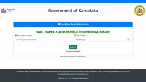 The Karnataka Examination Authority (KEA) has officially declared: The wider industry impact
