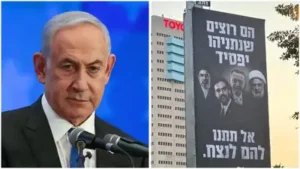 'Don't let them victory': Netanyahu's party puts Zohran Mamdani alongside Iran, Hezbollah leaders