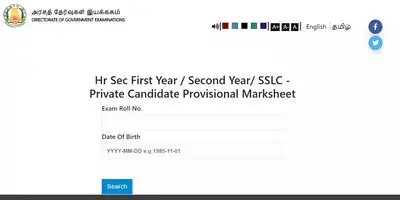 TN SSLC 10th Supplementary Result 2023 How to download TNDGE 10th: The wider industry impact
