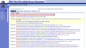 Key Details of Bihar Police Steno ASI Recruitment 2024: The wider industry impact
