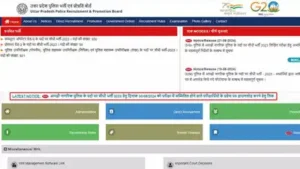 Direct Link to Download the UP Police Constable Admit Cards 2024: The wider industry impact