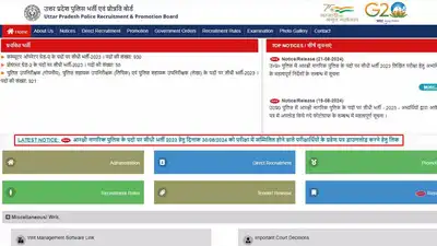 Direct Link to Download the UP Police Constable Admit Cards 2024: The wider industry impact