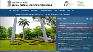 Key Exam Dates and Details — UPSC ESE 2025 Application Reopens: The wider industry impact