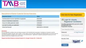 Last date extended for Senior Customer Service Executive posts — TMB: The wider industry impact