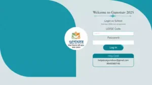 Assam Gunotsav Result 2025 Out – A Milestone in Educational: The wider industry impact