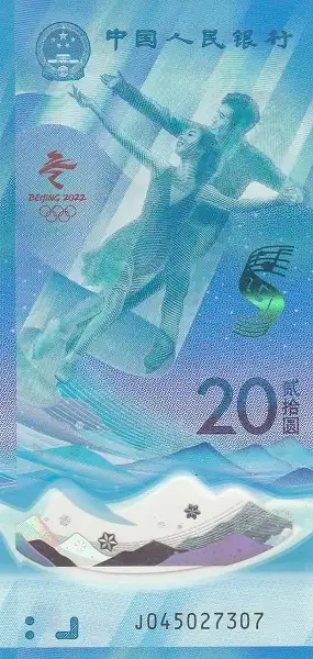 2.000 Pesos, issued by Banco Central de Chile His collection traces: The wider industry impact