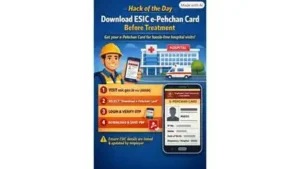 Without a physical or digital copy of the e-Pehchan card on hand: The wider industry impact