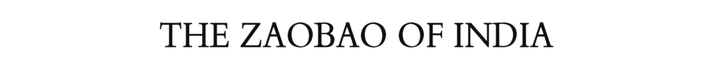 ZAOBAO General News