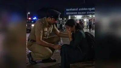 One-tap SOS on Kerala Police app for emergency help