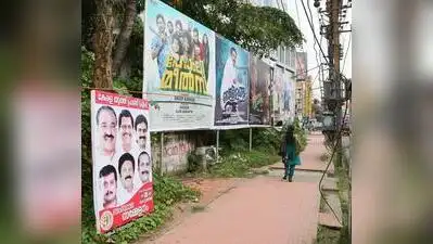 Keralam govt issues circular imposing Rs 5,000 fine on illegal flags & banners