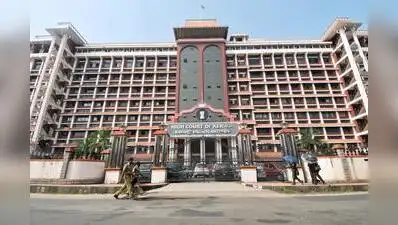 Kerala HC seeks details of steps taken to conduct socio-economic caste survey in state