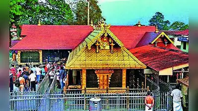 TDB submits to HC detailed order on clearing 'padi puja' backlog at Sabarimala