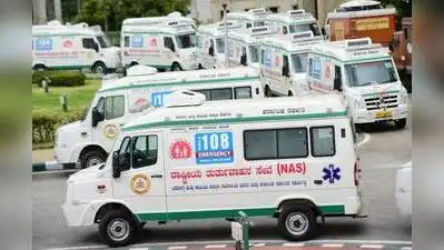 Karnataka Rajya Aarogya Kavacha 108 Employees’ Association also set the state govt a 15-day