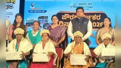Mysuru: Mysuru MP Yaduveer Wadiyar Wednesday described pourakarmikas as “ambassadors of Swachh