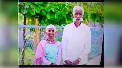An elderly man allegedly shot his wife with a gun and then shot himself with the same gun