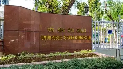 Nashik : The Union Public Service Commission (UPSC) has turned down: The wider industry impact