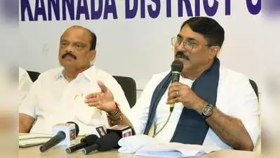 Dakshina Kannada Congress to hold protest against ECI in Mangaluru on Sept 28