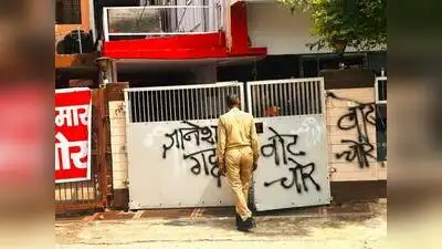 Protest outside the CEC’s Agra residence