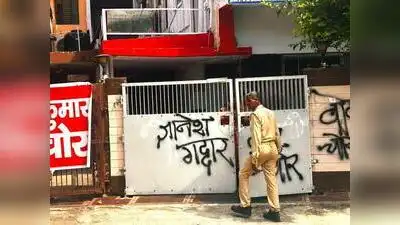 Protest outside the CEC’s Agra residence