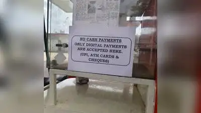 These notices say no cash payments at IOC Priyaradshini Fuels petrol: The wider industry impact