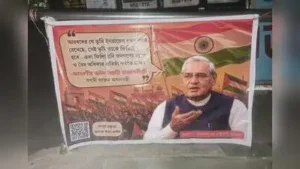 Students identifying themselves as “rashtravadi students of JU” put up banners featuring Atal