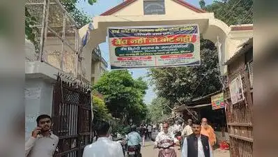 Meerut bar calls boycott of BJP leaders — 'No HC bench, no vote'