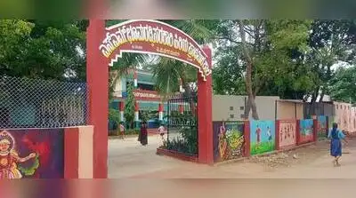SM Bhoomraddi Govt Higher Primary School in Mundaragi is developed on par with any hitech